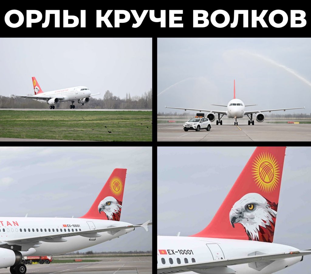 Оцените новый самолет президента