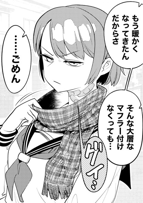 【今日のラクガキ】
誰のせいだと思ってやがるという絵。 