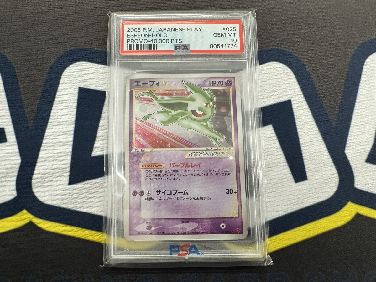 トレカル秋葉原駅前店@ポケモンカード ワンピース カードショップ 買取