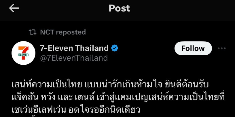 ปป ᱸ⁎⁺ 𝙏𝙚𝙣𝙖𝙡𝙞𝙘𝙚 🐈⬛ 𐙚 tweet media