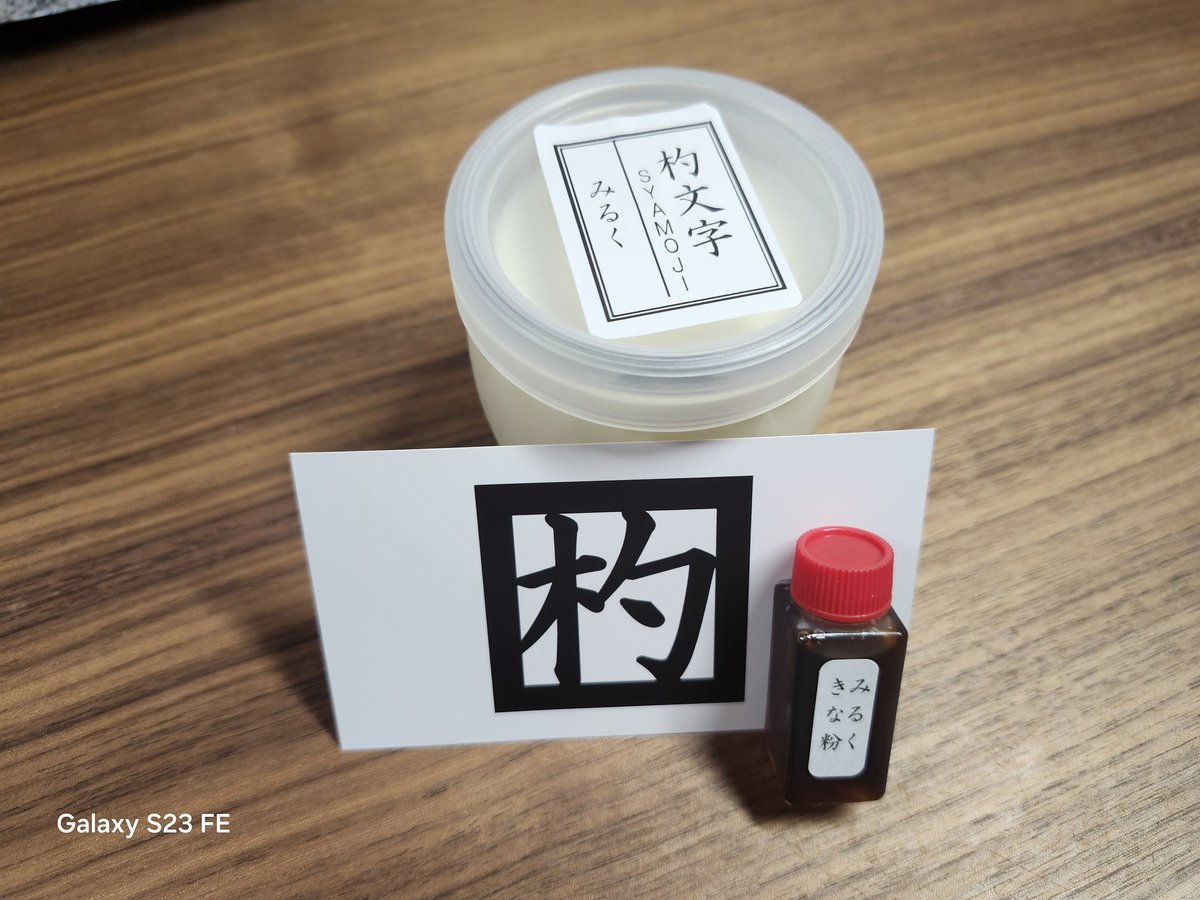 g_for_student's tweet photo. 店名・プリン 杓文字
場所・東西線小野駅近く

▪️みるくぷりん( 290円 )

濃厚ながらもバランスが取れた絶妙な甘さ。なめらかさはもちろん、“みるく”の優しさが口いっぱいに広がります。山科方面にあるプリン専門店。一番人気の「生クリーム」は形が四角であり、お昼前には売りきれてしまうとか。 https://t.co/O8XBAc2bV3