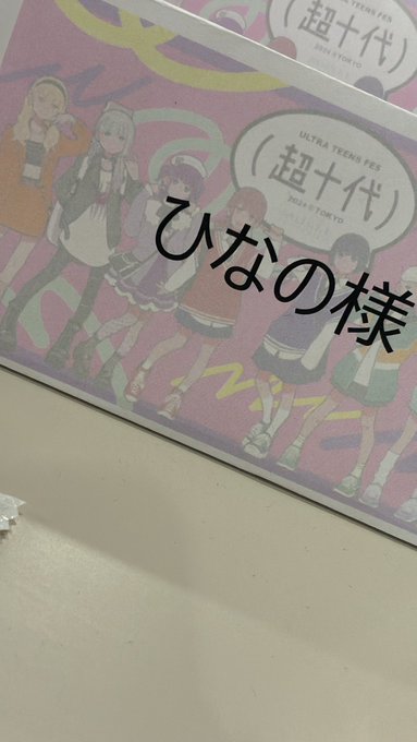 Twitterのコスプレ画像11