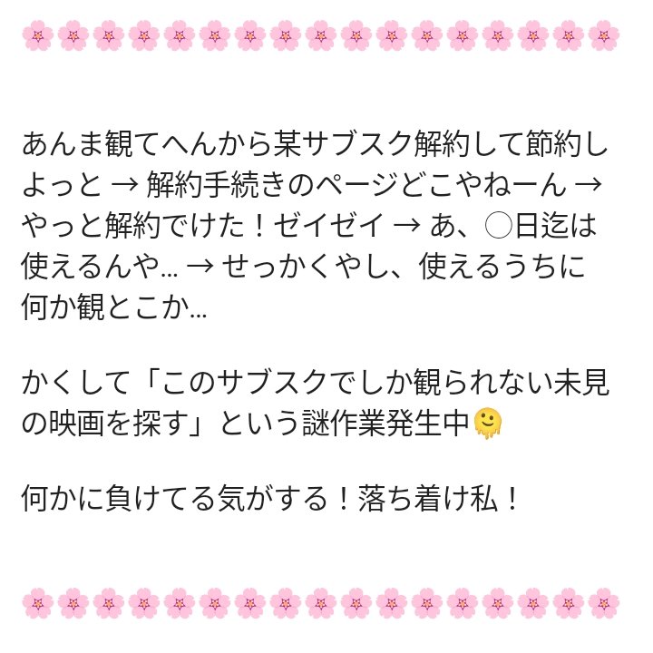 安田真奈監督脚本🎬️小芝風花さんTUNAガール/上野樹里さん幸福のスイッチ/堀田真由さん36.8℃ tweet media
