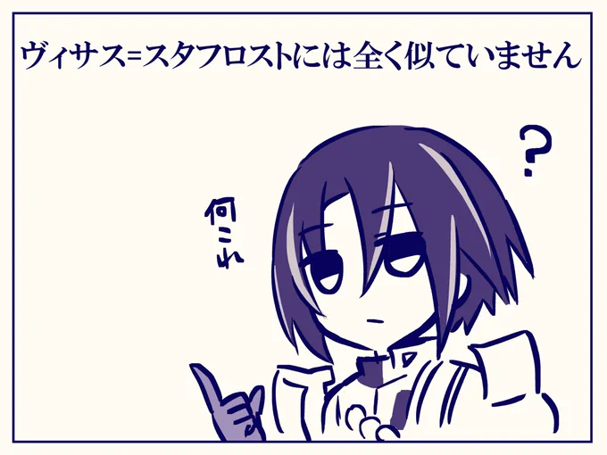 #OCGファンアート

ヴィサス様の無知シチュ好き 