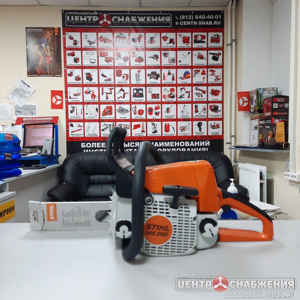 centr_snab's tweet image. Наши отгрузки:
#СадоваяТехника
Предлагаем к поставке более 10 тысяч наименований садовой техники:
Бензопилы, газонокосилки, мотоблоки, мотокосы, минитракторы, электропилы, кусторезы, триммеры, воздуходувки, насосы и мн.др.!
☎(812/495) 640-40-01
​​🌐centr-snab.ru