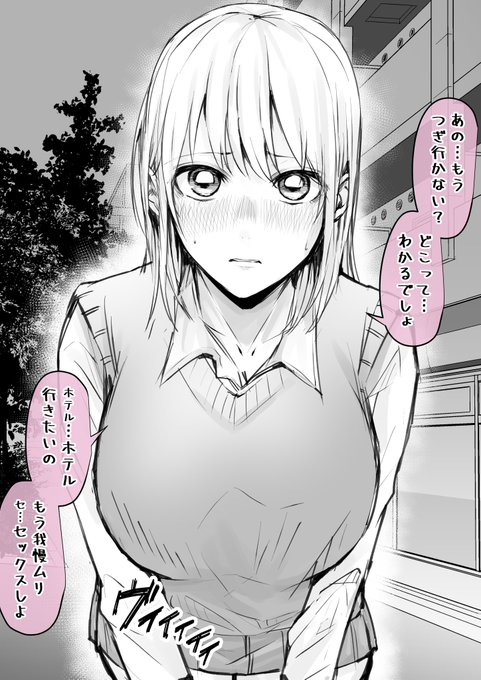 鹿野千夏せんぱいと... 