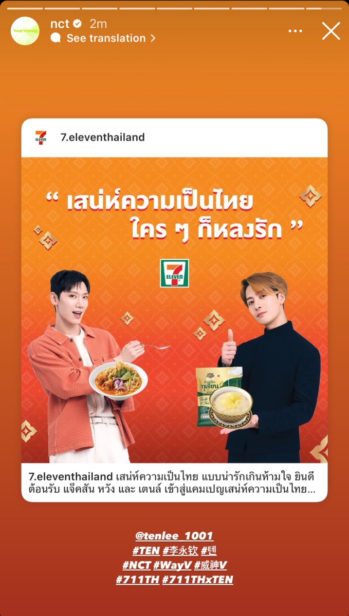 พาวพาว 🐈⬛ tweet media