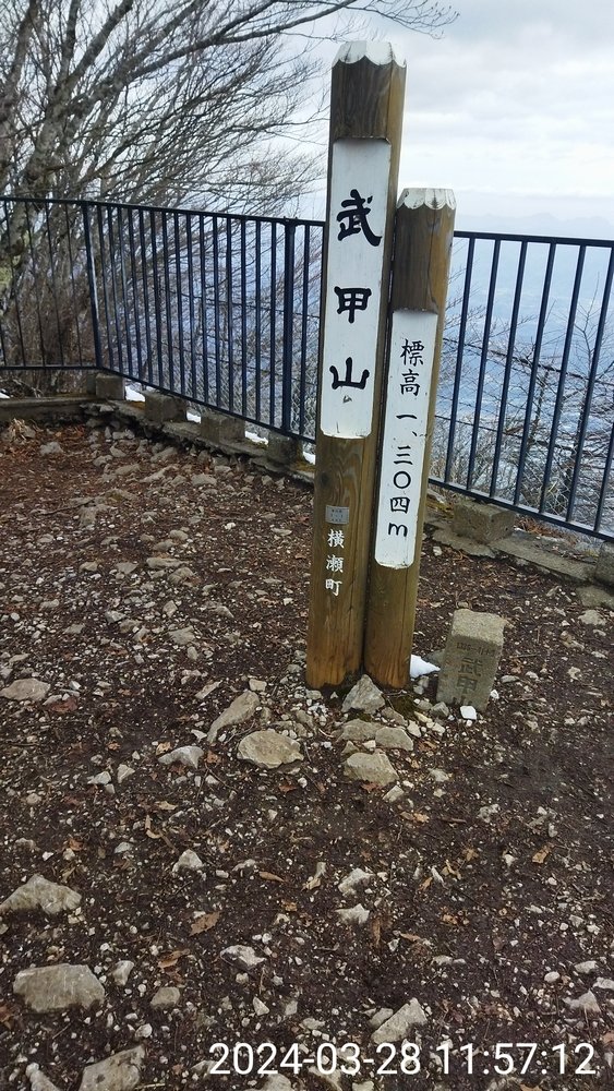 omaru_boy's tweet photo. 今日は、大好きな山である秩父の名峰・武甲山に行ってきた。裏参道コース→山頂→表参道コース→一の鳥居→横瀬駅。横瀬駅まで歩きましたよ👍 曇天だったけど、やっぱ秩父はイイっすね！横瀬駅までに見た石灰工場群はオトナの社会科見学みたいで楽しかったなぁ。　#武甲山 https://t.co/DU9iOHW9ao