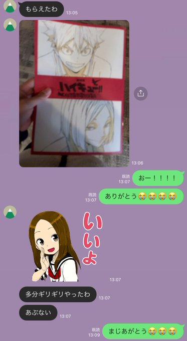 Twitterのコスプレ画像47