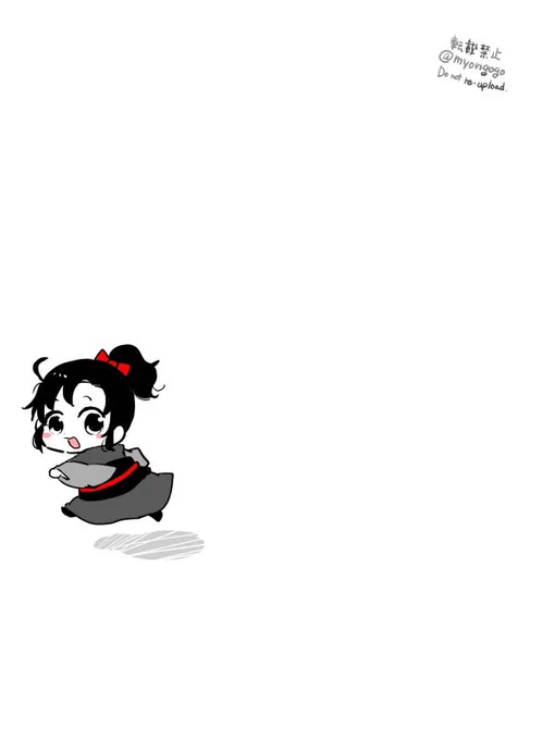 ☆彡 