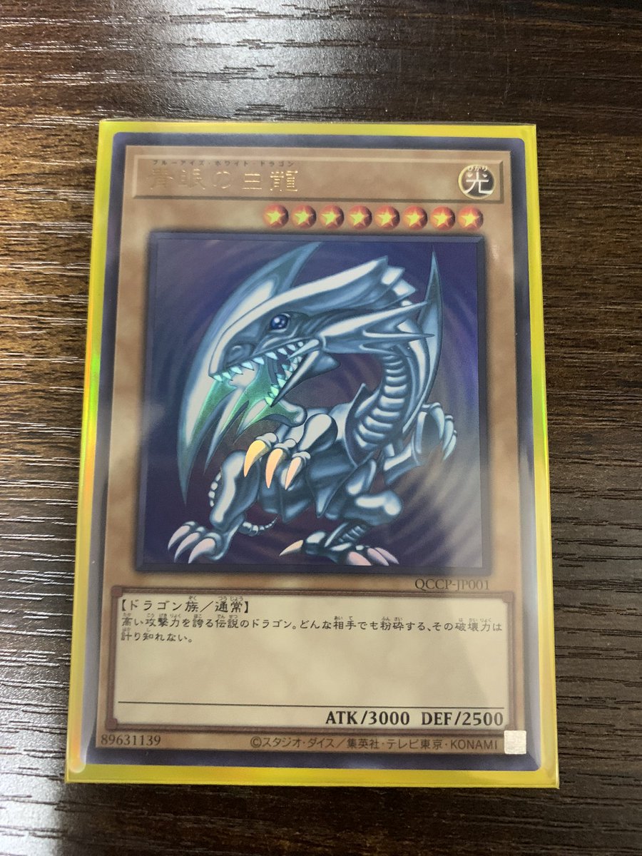 なつ★遊戯王ch -初期世代- (@q4vhrqbasfqolk7) on Twitter photo なつの遊戯王ch
プレゼント企画 side:PRIDE 🎁
よっしゃぁぁぁぁ!!!
やってやるぜぇーー!
集え!皆の衆!!
今回は『青眼の白龍 ウルトラ』
1名様にプレゼント❗️
🕰️応募期間🕰️
3/28~4/5 23:59まで
---応募方法---
1️⃣アカウントのフォロー
なつの遊戯王ch
(<a href="/q4VHRQBaSFQolk7/">なつ★遊戯王ch -初期世代-</a>) なつの遊戯王ch
プレゼント企画 side:PRIDE 🎁
よっしゃぁぁぁぁ!!!
やってやるぜぇーー!
集え!皆の衆!!
今回は『青眼の白龍 ウルトラ』
1名様にプレゼント❗️
🕰️応募期間🕰️
3/28~4/5 23:59まで
---応募方法---
1️⃣アカウントのフォロー
なつの遊戯王ch
(<a href="/q4VHRQBaSFQolk7/">なつ★遊戯王ch -初期世代-</a>)