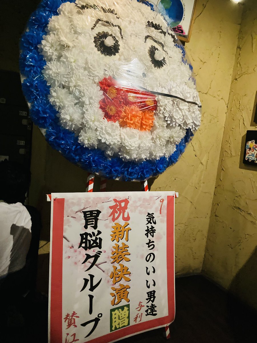 kitoux's tweet image. は〜セットリストでプレイリストでしばらく余韻楽しめそう。
活動再開してくれてありがとう。
てかみんなhappening初聞きだろうにあの一体感なんなん？笑。めっちゃ笑ったわ〜