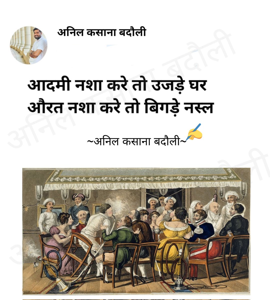 नशा से दूर रहिये और अपने अपने बच्चों पर ध्यान रखिये 💐🙏🏻 बात अच्छी लगे तो रिट्रीट जरूर करें... 🙏🏻 #smoking #नशा #healthcare