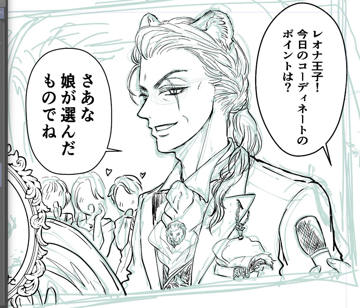 40代🦁さん難しいな、眼鏡(若干老眼きてる)かけた方いいのか... 