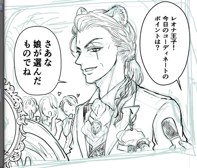 40代🦁さん難しいな、眼鏡(若干老眼きてる)かけた方いいのか... 