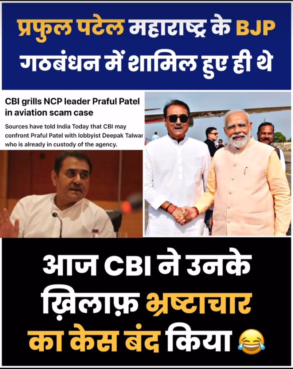 skpaap's tweet photo. मोदी का हाथ,
चोरों के साथ...
#WashingPowderBJP
#WashingMachineBJP https://t.co/9QXHlkZXDj