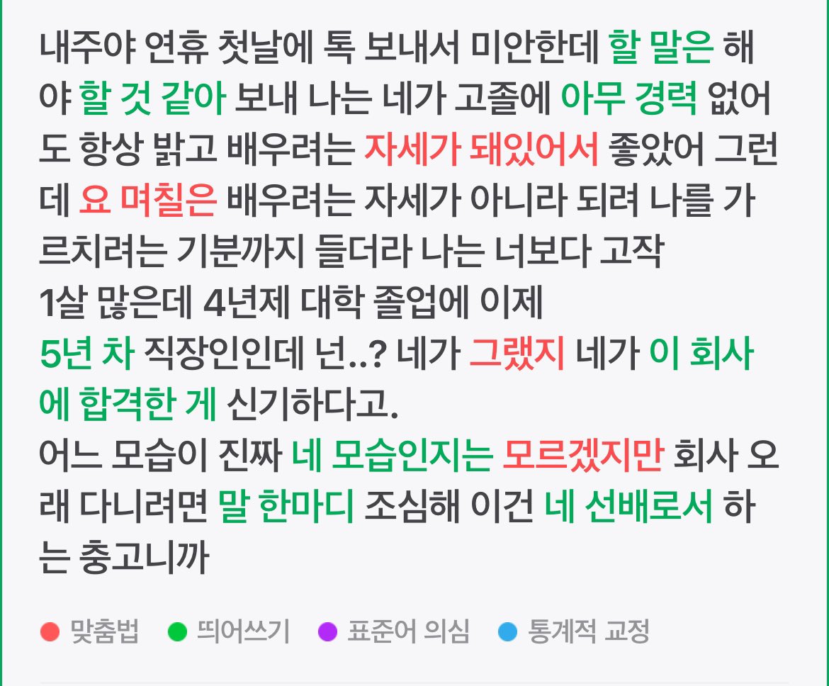 나 같으면
이 사진 보냄