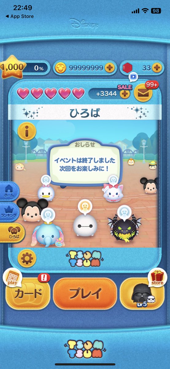 uSHRosRut4rS8xh's tweet photo. 【依頼先】『https://t.co/qCt5d835At』
💜みのむち💜
【公式サイト】https://t.co/iGmqE2KDZO

【感想】
ありがとうございました

#ツムツム代行 #ツムツムコイン #ツムツムコイン代行 #ツムツムチート #ツムツグループ #ツムツムハート交換グループ #ツムツム代行無料 #みのむち https://t.co/LgeDxeG62y