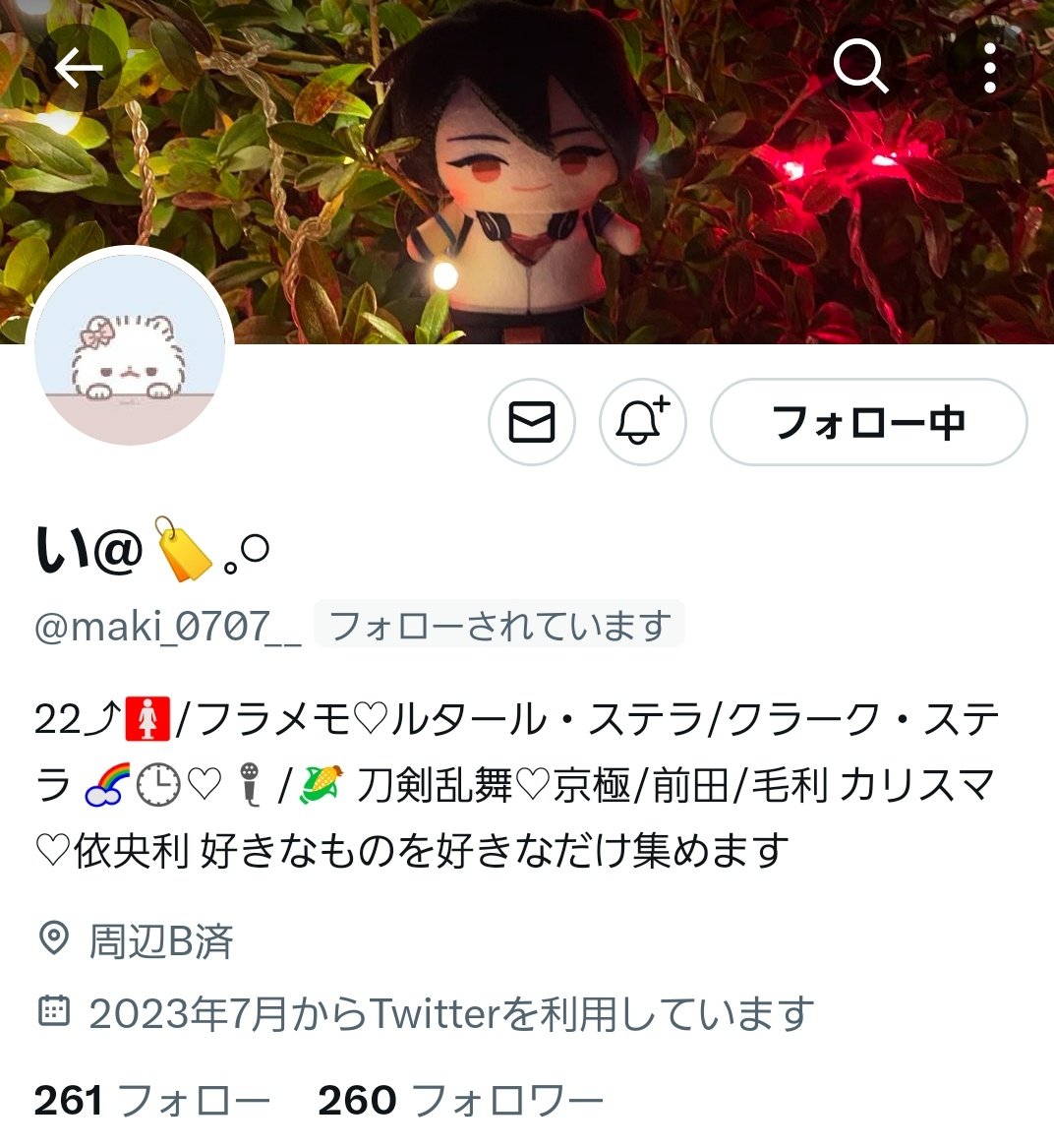 itsuki_ff14's tweet photo. 【人探し】
い@🏷𓈒𓏸︎︎︎︎(@maki_0707__ )様に連絡の付く方いらっしゃいませんでしょうか？
2月23日に連絡がとれた後、連絡がつきません。
最短2/26発送とのことでしたので、此方からはお品物を発送済みですが、お約束したお品物が此方には届いておりません
心当たりございましたらお声がけ下さい https://t.co/b4CKifzdSW