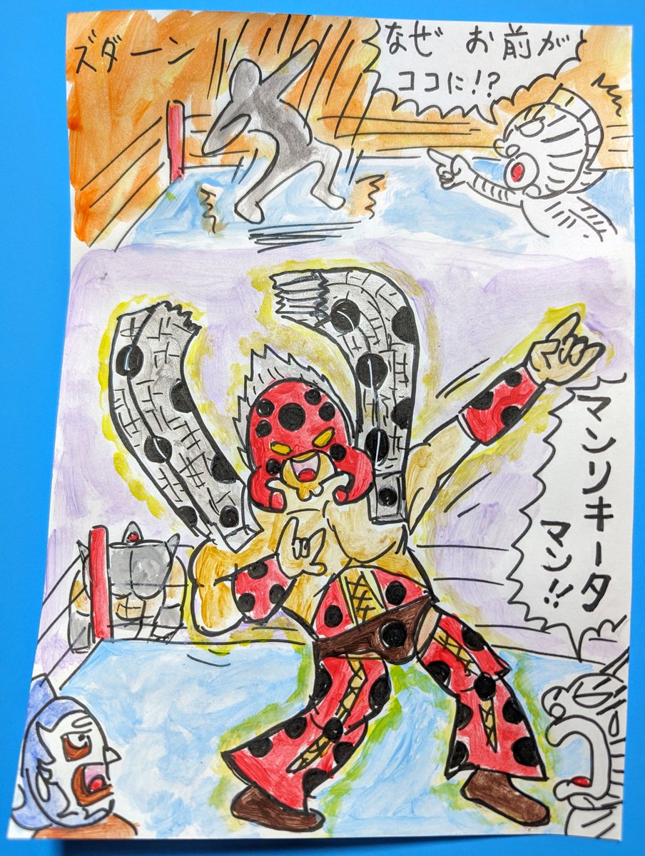 カエデマリキータマン hqdefault.jpg