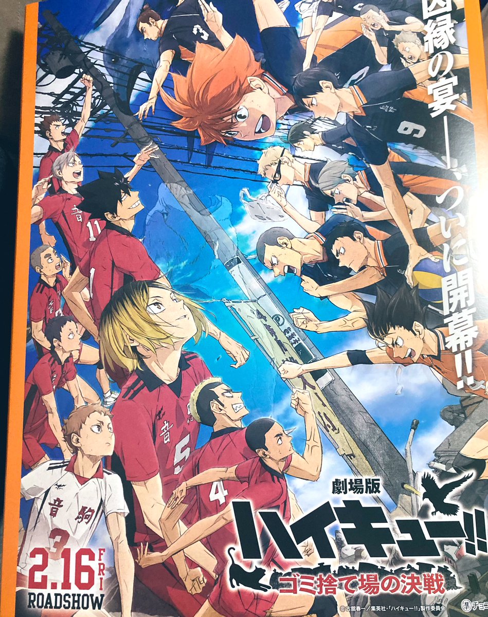 んふふ、届いてた(*'艸`*) 
