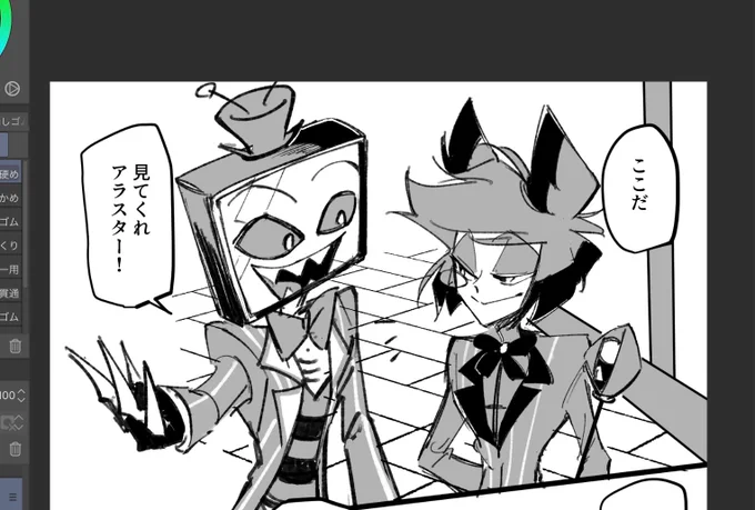 ビル漫画描いてる(ビル漫画⁉️) 
