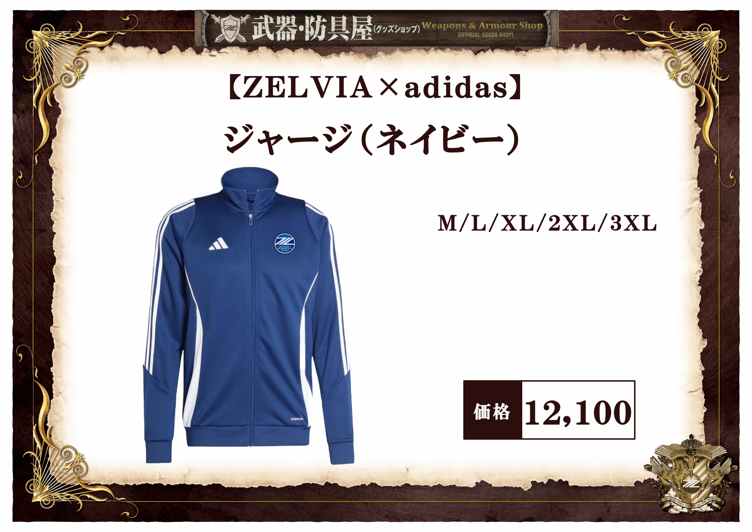 FC町田ゼルビア على X: FC町田ゼルビア على X: