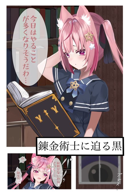 skeb納品しました!
初めての漫画は流石に時間かかった…2ヶ月以上描いていた

大きいサイズのはファンボックスに

#メデR

https://t.co/xbTLBKLHaS 