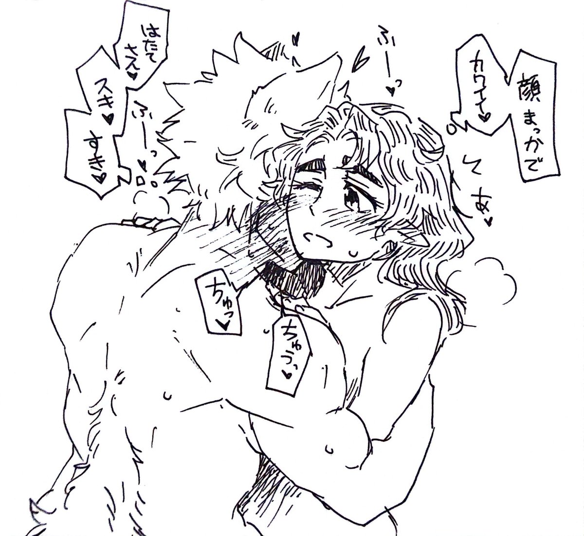 落描き はたもみ ちゅっちゅ 