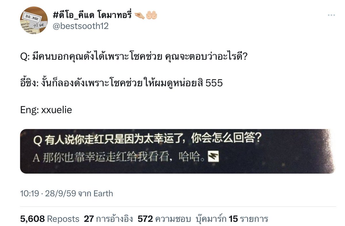 bakibaki_gee's tweet image. พี่อี้เป็นตัวพ่อการไฟฟ้ามานานละ นึกถึงอันนี้55555555