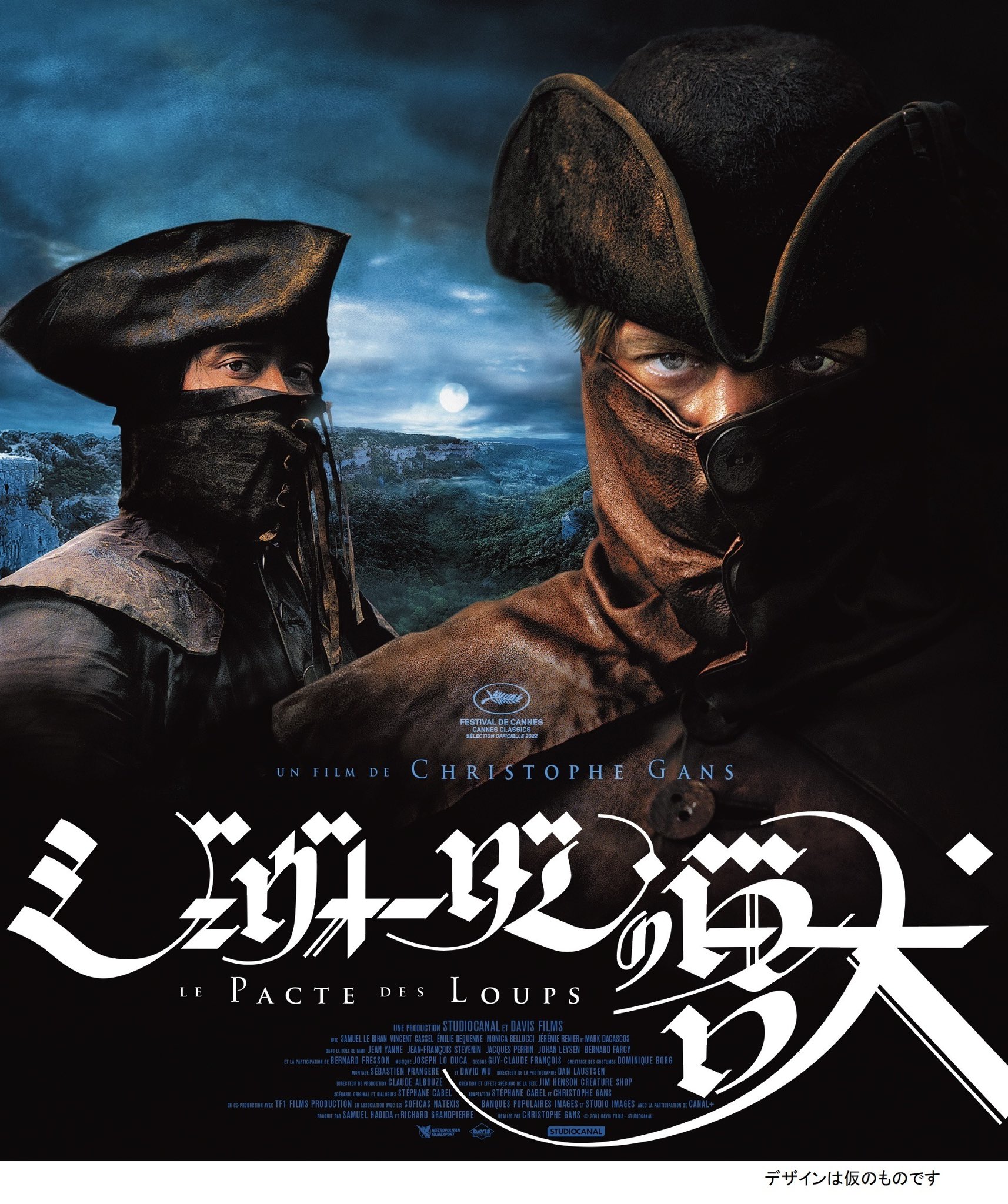 バットマン フォーエヴァー 4K ULTRA HD&amp;HD デジタル・リマスター ブルーレイ(2枚組) [Blu-ray] Amazon.co.jp: バットマン フォーエヴァー 4K ULTRA HD&HD