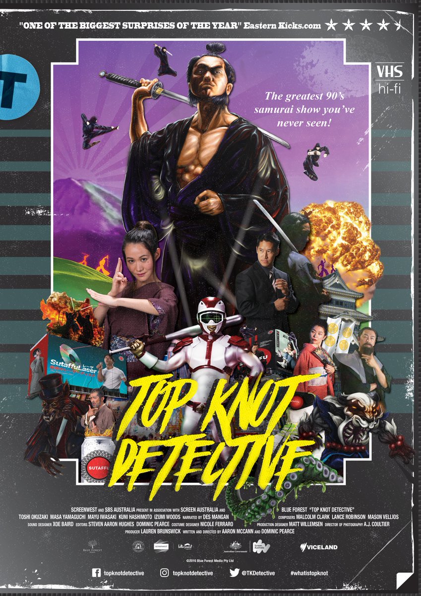 🎞️ Dive into Japanese cult classics with #TopKnotDetective on April 11, 7:00 pm! Expect WTF moments and backstage chaos. English/Japanese with subtitles. Get tickets: thewestdale.ca/event/top-knot… #FilmTalkSeries #CultCinema