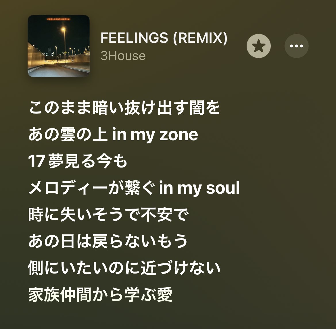 FEELINGS(remix)
ずっと待ってました🥹🤍✨

＠3house_  
@kskn_foad 
@AOTL_TOKYO