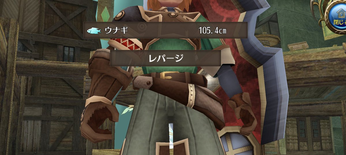 MIKLOTOV5's tweet photo. 【釣りバカになるかもしれない日誌1】
今日のアプデから釣り実装です٩(ˊᗜˋ*)و♪
なかなか釣れないけど楽しい〜((o(｡>ω<｡)o))
やっぱ図鑑とか魚拓機能欲しいなぁ✨(´｡✪ω✪｡｀)✨

#トーラムオンライン_釣り https://t.co/sTbHiIkY2Z