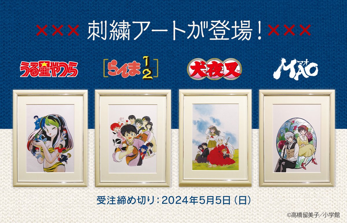 少年サンデープレミアムSHOP on X: 少年サンデープレミアムSHOP on X: