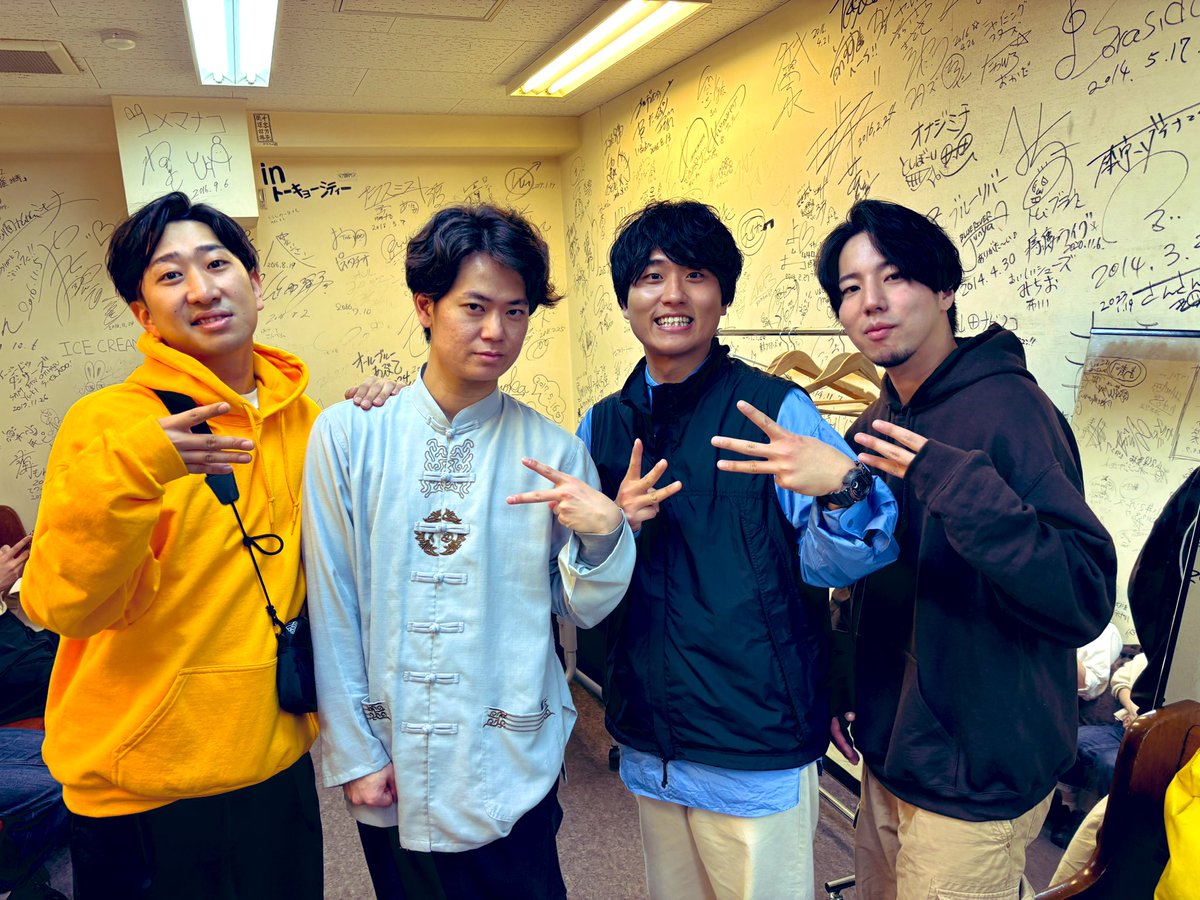kazu_iwskb105's tweet photo. bitterありがとうございました！！質問内容がお昼番組で募集するような内容でしたが最後ディープな質問もあって最高でした！！！
グータンヌーボ！！！！！
才蔵さんと箱さんも客席いたのびっくりした
#bitter3 https://t.co/TuVT7jH02p