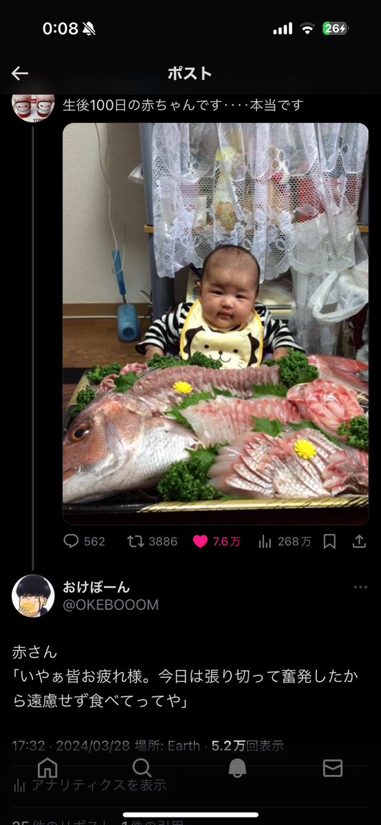 自分でリプしといてなんだけどそう言ってる様にしか見えなくなってきた