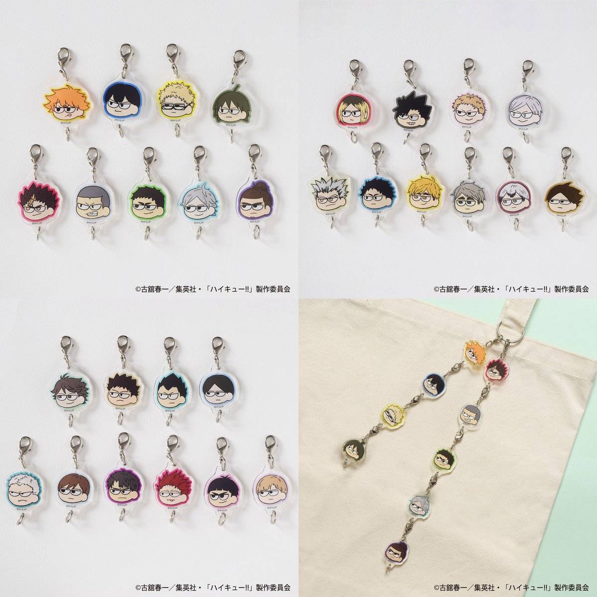 ハイキュー!! グッズ&情報 on X: 
