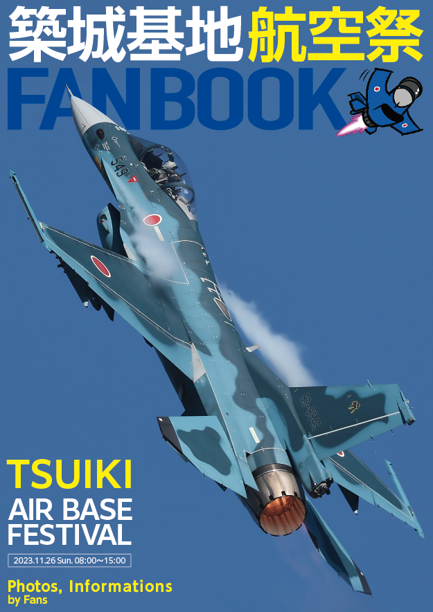 公式】F-2ファンブック (@f4fanbook) / Posts / X