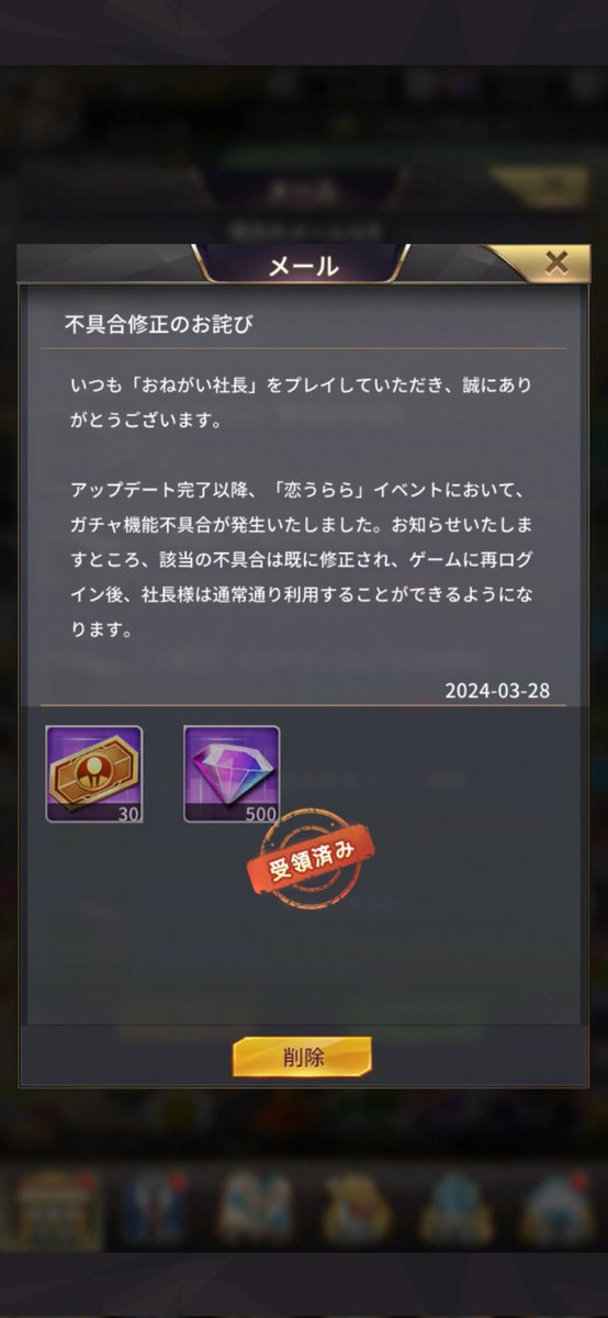 NanRuoYu's tweet photo. 最後の10分でメールを見た https://t.co/OdJpa5slwb