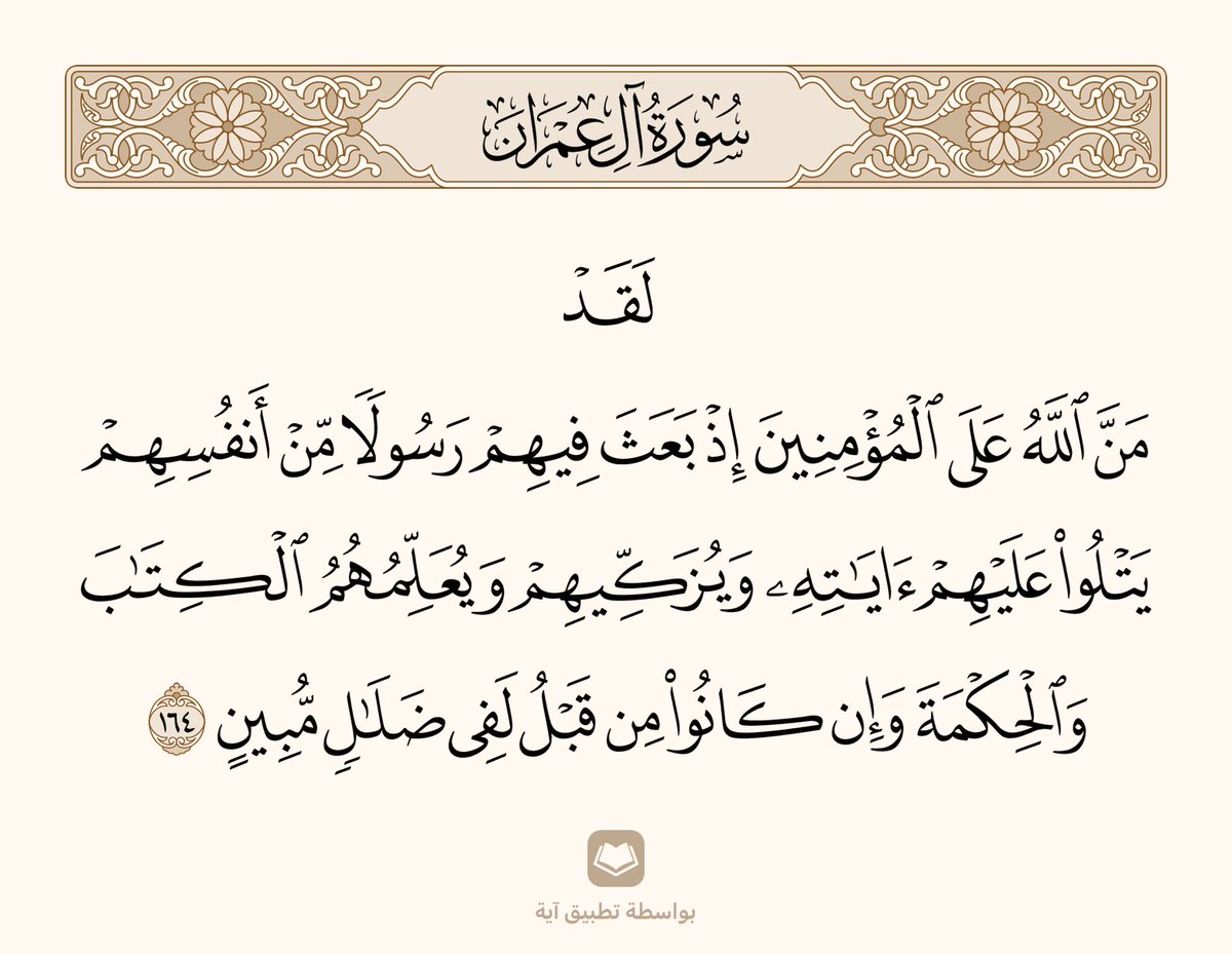 محمّد tweet media