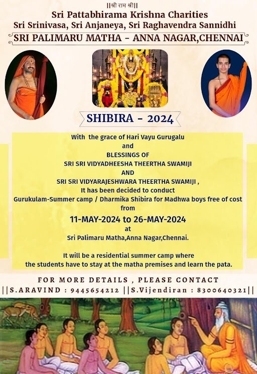Dharmika Shibira for Madhwa boys at Chennai Anna Nagar Sri Palimaru Matha from 11th to 26-May-24.