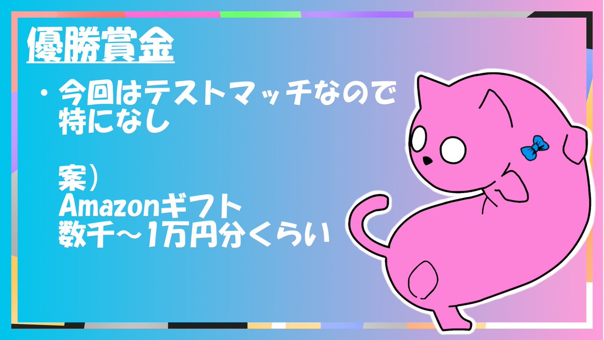 Liarmask_0120's tweet photo. いい感じに画像が用意できました！
30日のゆるーく21時からの予定 https://t.co/uBhyKWLR0G
