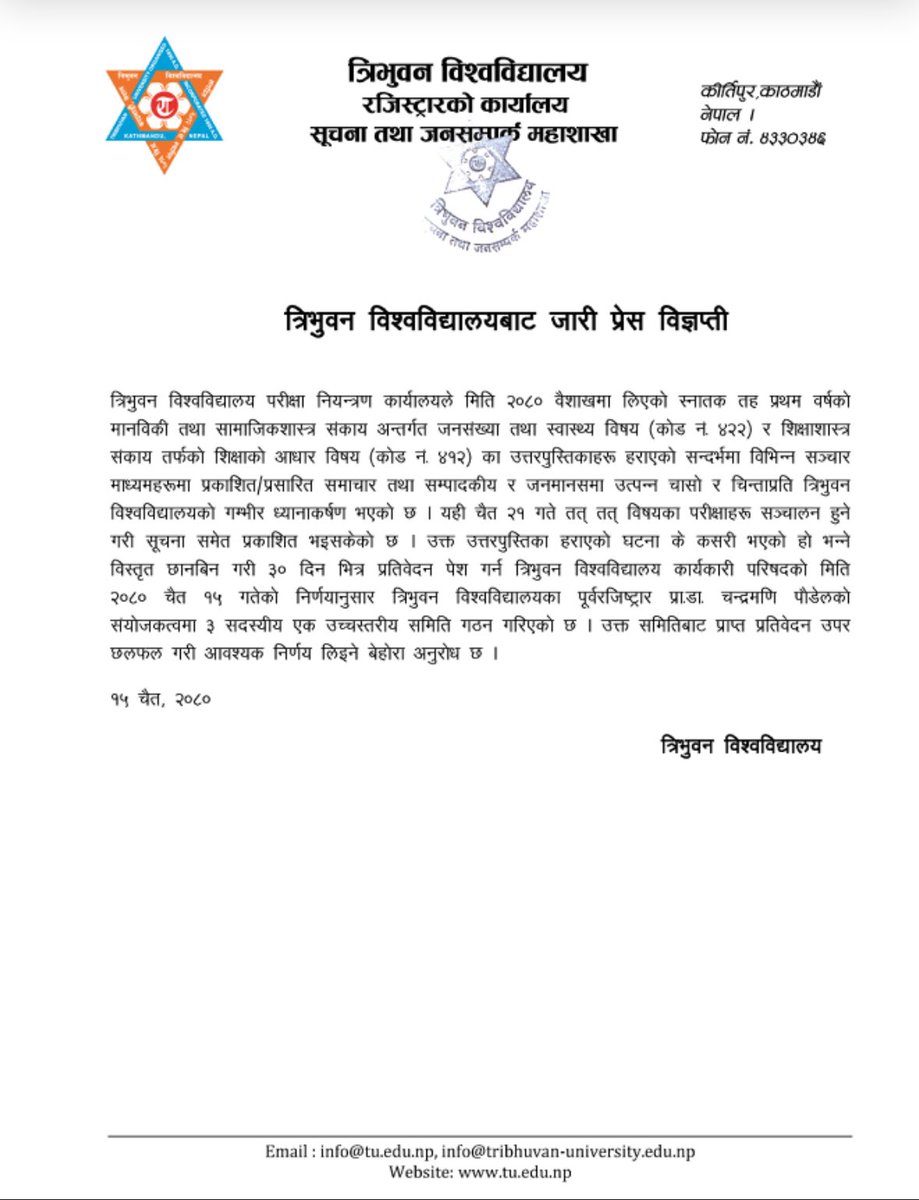 कथाकथित गैर-जिम्मेवारी एवं 
लापरवाहीको परिणाम।