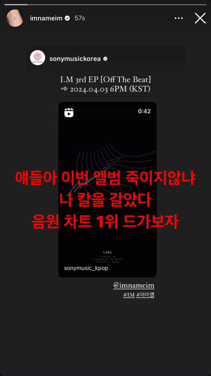 내가 아이엠이었으면 리그램을 이지랄로 했을거라고