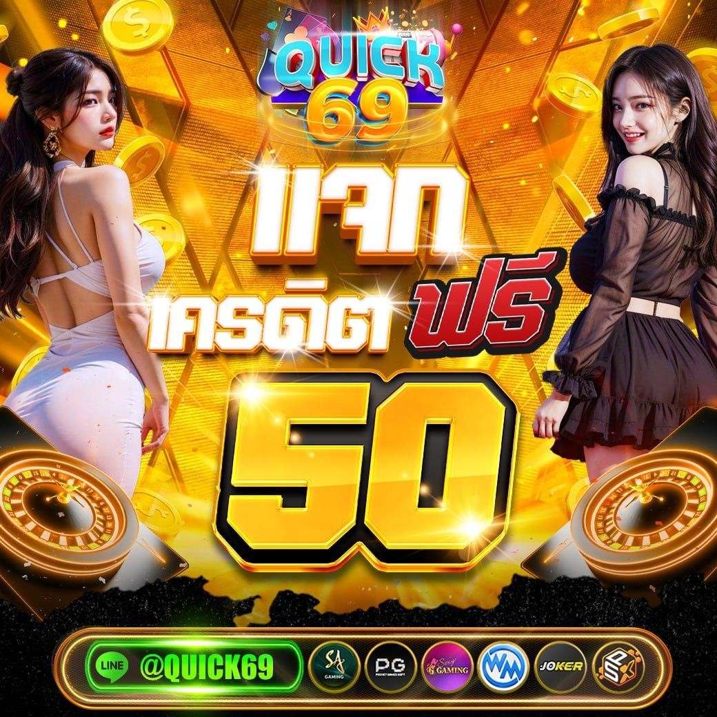 HlxTn97568's tweet photo. 📌 #Quick69
🏆 แจกฟรี 50 🏆
💵 ทำยอด 1,000 ถอนได้ 200 บาท
💥 CODE : QUICK69FREE ✅
- กติกา :❗ไม่ทำตามตัดสิทธิ์ 📲
รีทวิต + กดใจ + คอมเม้น #แจกจริง
❤️🔥คลิ๊กที่แอดมิน✨️
https://t.co/SaRYqZg0R9
#เครดิตฟรีล่าสุด #บาคาร่า #pg #โปรดีบอกต่อ #เว็บตรงเเจกจริง #เครดิตฟรี https://t.co/o0h9JsgySs