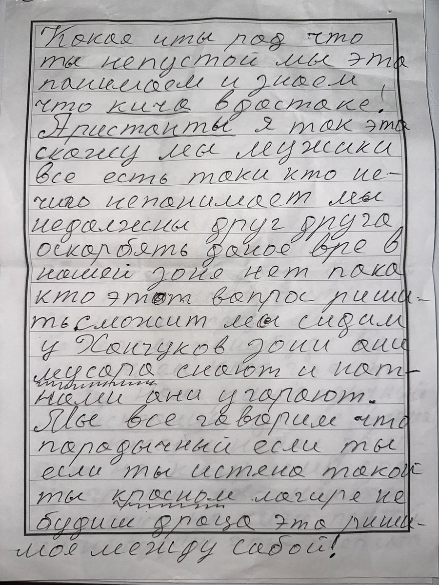GroqZilla's tweet photo. тут недавно Прогон пришёл 
без слёз не читается 
это теплота 😊 https://t.co/JlnQjzApLr