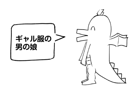 好きな総菜発表ドラゴン 