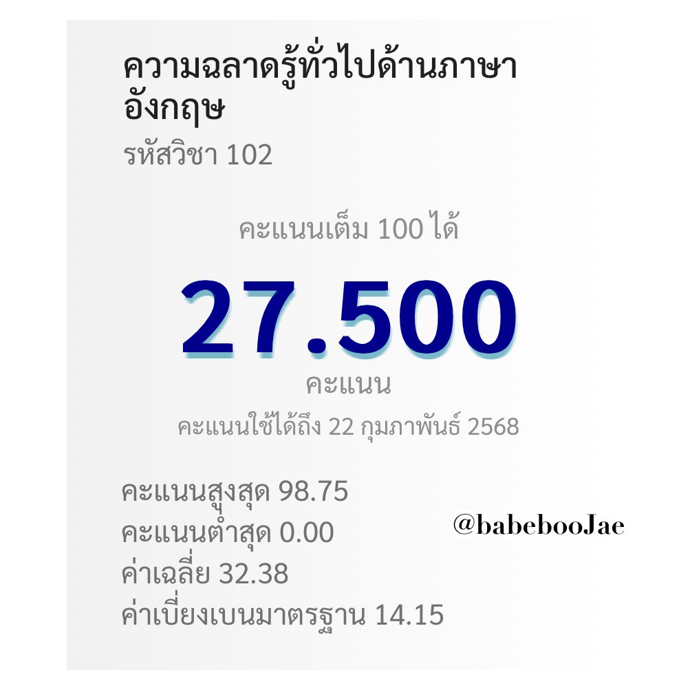 베베부재 Ꮺ ָ࣪ ۰ tweet media