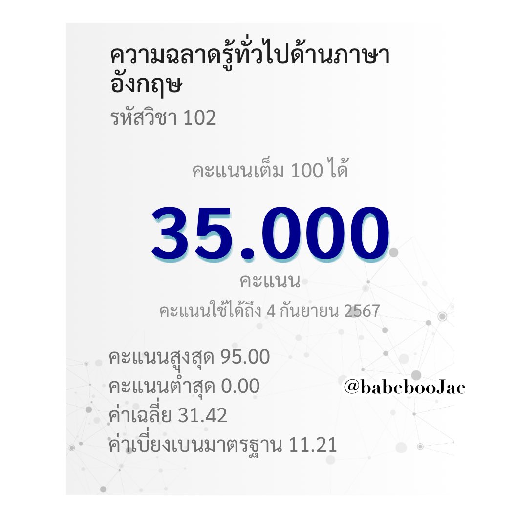 베베부재 Ꮺ ָ࣪ ۰ tweet media